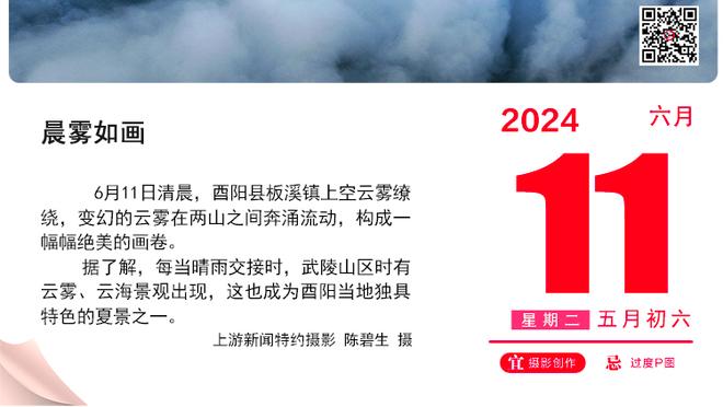 上半红，下半蓝？英超官方晒历届冠军：谁是下一个冠军？