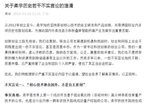 帕雷德斯谈加纳乔C罗式庆祝：在阿根廷我们会逗他，他被我们逼疯了